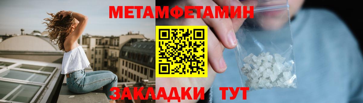 АМФ  Амфетамин  Вход с VPN  Амфетамин VHQ  Орёл 