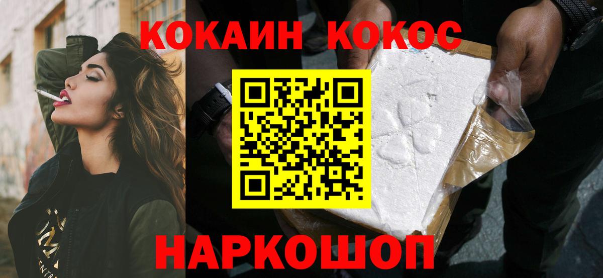 COCAIN Колумбийский Орёл