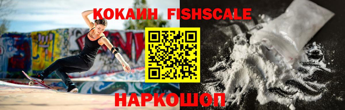 Cocaine Боливия  Вход с VPN  Орёл  Кокаин Columbia 