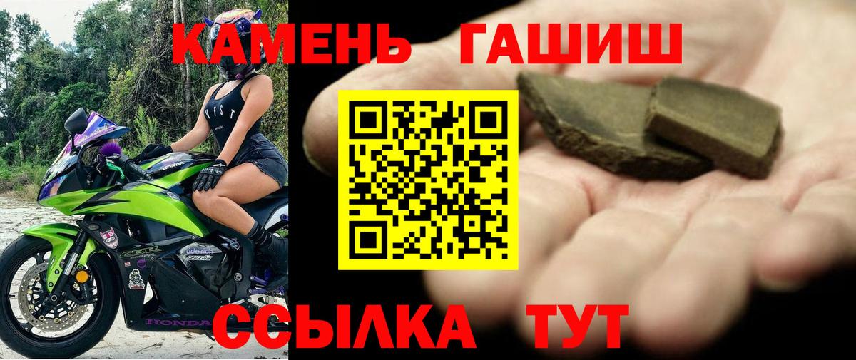 ГАШ Ice-O-Lator Орёл