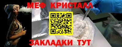 прущие грибы Северобайкальск