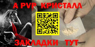дистиллят марихуана Рыбинск