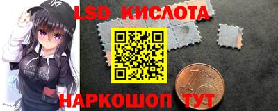 меф VHQ Севастополь