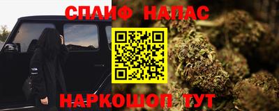 меф VHQ Севастополь
