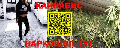 дистиллят марихуана Рыбинск