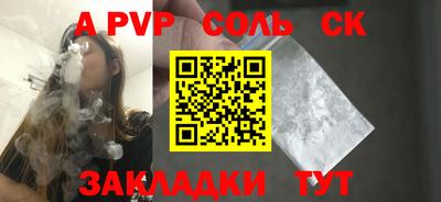 прущие грибы Северобайкальск