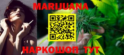 меф VHQ Севастополь