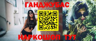 прущие грибы Северобайкальск
