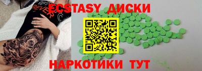 меф VHQ Севастополь