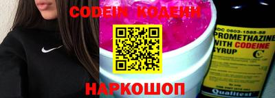 меф VHQ Севастополь
