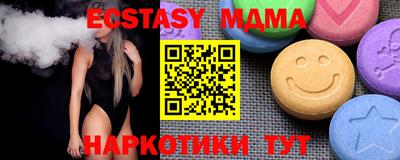 а пвп мука Рузаевка