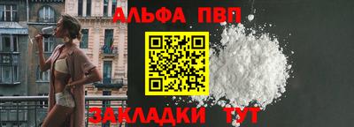 прущие грибы Северобайкальск