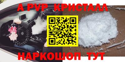прущие грибы Северобайкальск