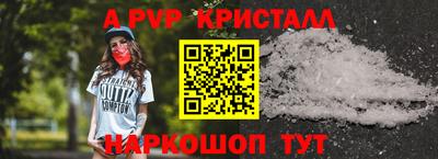 меф VHQ Севастополь