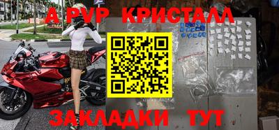 меф VHQ Севастополь