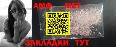 меф VHQ Севастополь