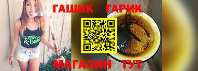 меф VHQ Севастополь
