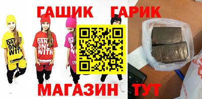 прущие грибы Северобайкальск