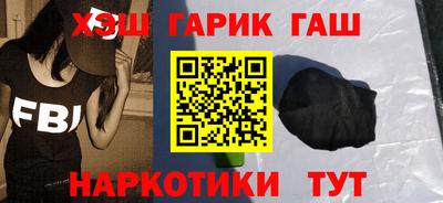 прущие грибы Северобайкальск