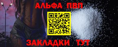 дистиллят марихуана Рыбинск