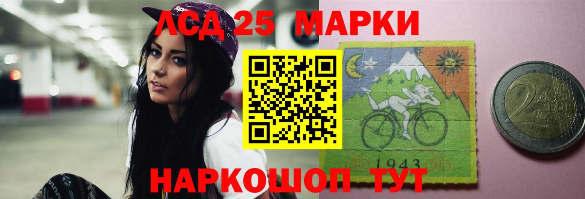 ЛСД экстази кислота  Вход с VPN  Орёл 