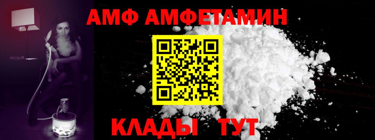 МЕТАМФЕТАМИН Methamphetamine Орёл