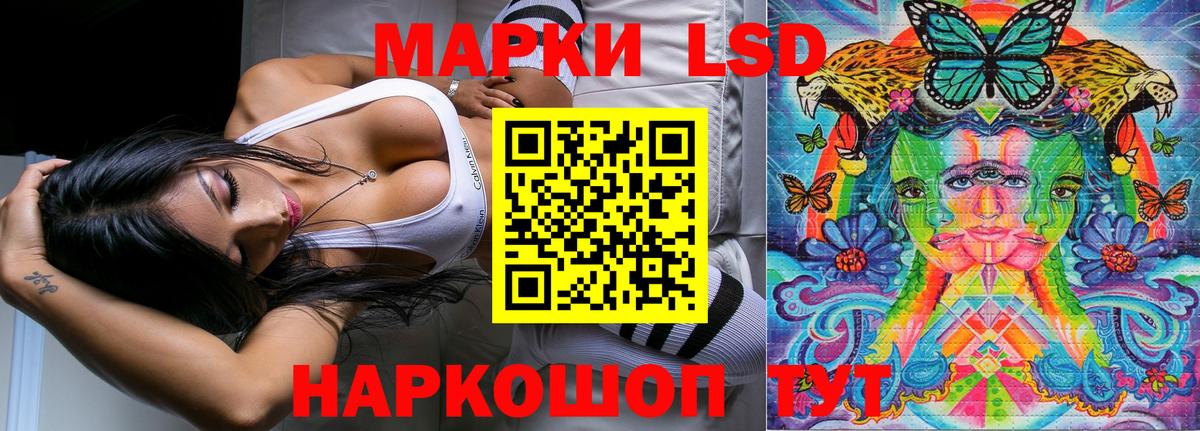 наркота  Вход с VPN  Орёл  Марки N-bome 1,8мг  Марки N-bome 1,8мг  Марки 25I-NBOMe 