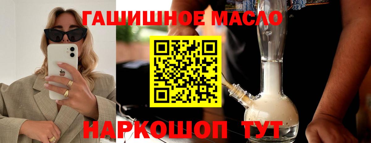 Дистиллят ТГК вейп с тгк  Вход с VPN  Орёл 